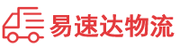长沙到雨湖区物流公司